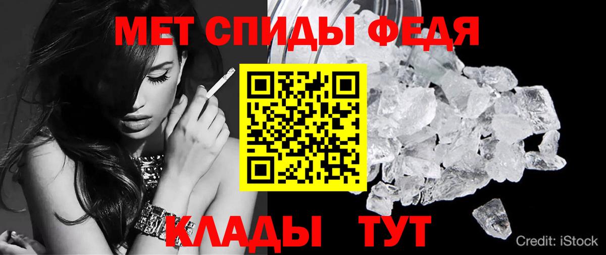 АМФЕТАМИН  АМФЕТАМИН 97%  Вход с VPN  Нижнекамск 