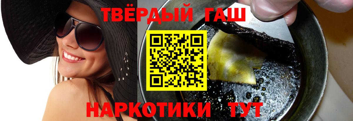 Гашиш VHQ  ГАШИШ VHQ  Нижнекамск  Вход с VPN 
