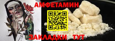 мяу мяу мука Бузулук