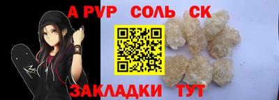 мяу мяу мука Бузулук