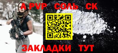 мяу мяу мука Бузулук