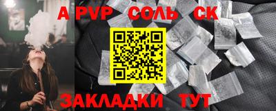 мяу мяу мука Бузулук