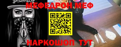 мяу мяу мука Бузулук