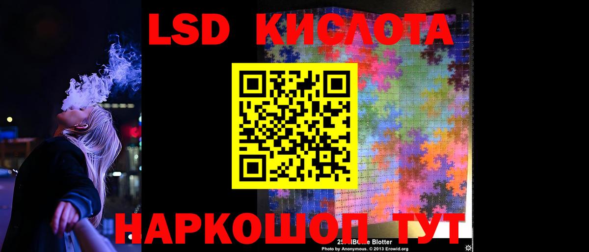 ЛСД экстази ecstasy  LSD-25 экстази ecstasy  Вход с VPN  Нижнекамск 