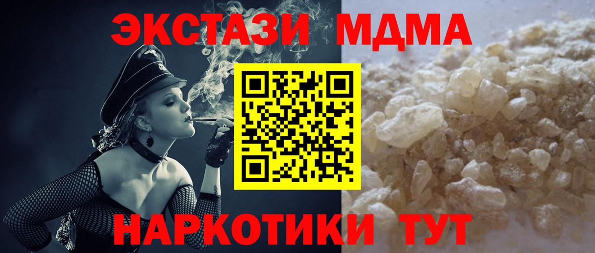 Меф мяу мяу Нижнекамск