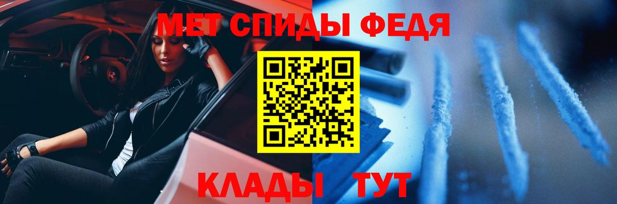Нижнекамск  МЕТАМФЕТАМИН кристалл  Вход с VPN 
