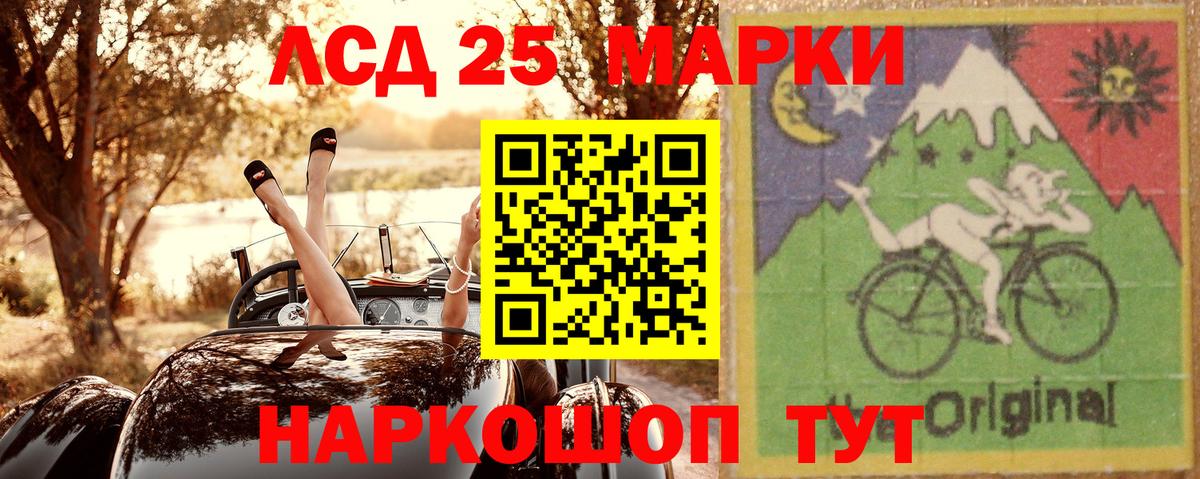 Марки NBOMe 1500мкг  Вход с VPN  Нижнекамск  Марки NBOMe 1500мкг 
