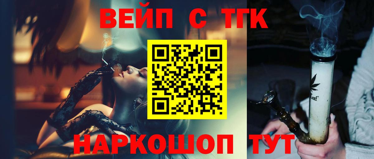 ГАШ  Нижнекамск  A PVP СК   Лсд 25  Меф МЯУ МЯУ кристаллы  МДМА  Конопля  Мефедрон  Вход с VPN 