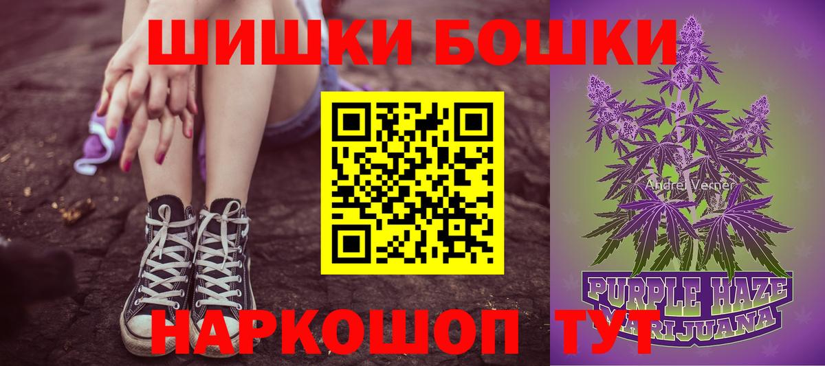 Конопля марихуана Нижнекамск