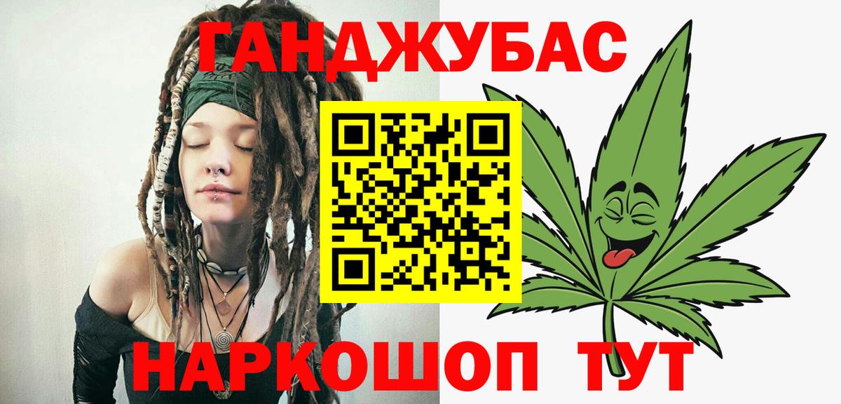 Марихуана MAZAR  Конопля конопля  Вход с VPN  Нижнекамск  Бошки Шишки OG Kush 